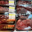 금빛축산 이미지