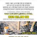 광성운송 이미지