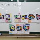 대선초등학교 이미지