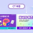 주식회사 바운드랩