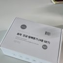 휴락 | [문스룸]휴락 진공 밀폐용기 사각3종세트 사용 후기 │내돈내산│반찬통