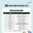 당진시 합덕중앙길 이미지