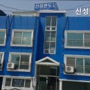 신성펜션