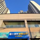 광교부동산 공인중개사사무소 이미지