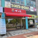 빡스낵