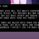 신원철기자 인스타 양우진 엘지 지명 비하인드 이미지