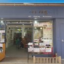 문화마을길-1 이미지