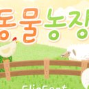 삼성골농장 이미지