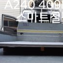 A240 이미지