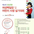 은행어린이공원 이미지