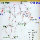 5월31일(일요일) 포항 보경사 내연산 향로봉 이미지