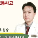 월수금한의원 이미지