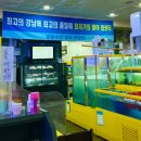 강동수산직판장