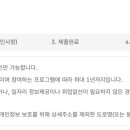 서울동부고용센터