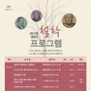 태장마루도서관 세미나실 이미지