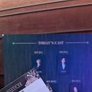 뮤지컬 <셜록홈즈: 앤더슨가의 비밀> / 자2자막 / 2023년 11월 5일 (일) 14:00