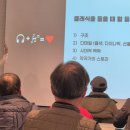 클래식 인문학산책 | [강의후기] 김근태 도서관에서 열렸던 클래식 인문학 강의