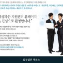 법무법인파로스 | 서초 개인회생 법무법인 파로스 무료 상담 주차 편의
