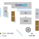 (주)온더가든 | [양양] 더앤리조트. 가든온 수영장. 더 나이트. 조식 후기.
