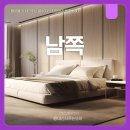 풍수지리 심화 이미지