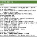 목동중앙로(서측) 이미지