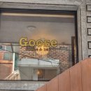 구스 커피앤바 이미지
