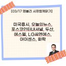 에스엘인터네셔날 이미지