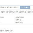 센텀에이스치과의원 이미지