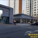 좋은인연공인중개사사무소 이미지