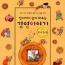 유진경영