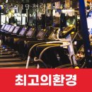 헬스119 이미지