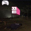 프라이데이119 이미지