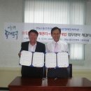 전농1동 주민센터 이미지