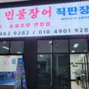 의왕수산 이미지