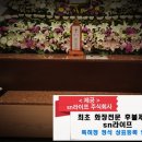 양수삼성요양병원 이미지