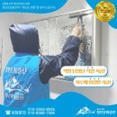 현대테라타워영통 | 현대 테라타워 영통 입주청소