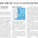 대왕부동산중개 네이버블로그