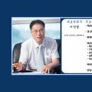 한길국제특허법률사무소