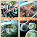 황포차 네이버블로그