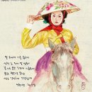 기생이야기​-여인열전-9 이미지