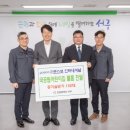 ㈜포스코인터내셔널