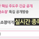 대현메디칼(주) 헤럴드경제
