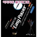 이지골프 이미지