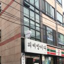 여기는 피씨방 이미지