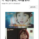 ‘한끼줍쇼’ 트와이스 정연, ‘얼굴 막 쓰기’ 개인기 공개…‘아이돌 맞아?’ 이미지