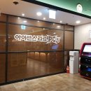 아이센스리그 백마점 이미지