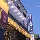 수원-매산-209 네이버블로그