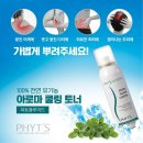 로하뷰티# 네이버블로그
