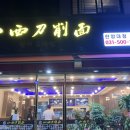 한양대학1길 1 이미지