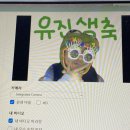 낙성대동-36 | 목표 : 4월이 되기 전에 올리기